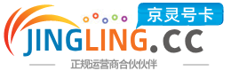 酒泉172号卡网 - 全国流量卡办理 | 手机卡免费申请 | 号卡代理